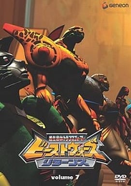 駿河屋 -<中古>超生命体トランスフォーマー ビーストウォーズ