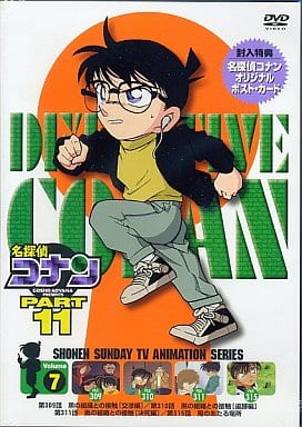 名探偵コナン TV版DVD PART11 Vol.1〜8 全8巻セット