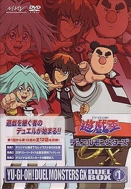 駿河屋 -<中古>遊戯王 デュエルモンスターズ GX DUEL BOX 1(アニメ全般)