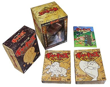 駿河屋 -<中古>はじめ人間ギャートルズ DVD-BOX [初回限定生産