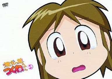 駿河屋 中古 魔女っ娘つくねちゃん 5 アニメ