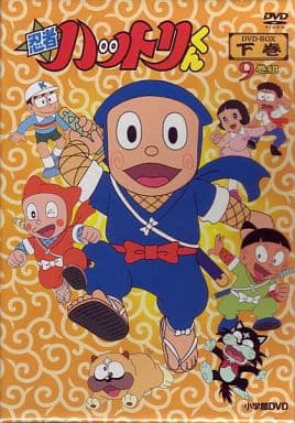 駿河屋 中古 忍者ハットリくん Dvd Box 下巻 通常版 アニメ