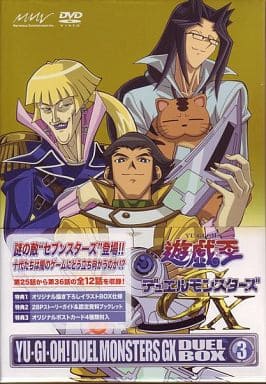 遊☆戯☆王 GX DVDシリーズ DUEL BOX 3巻〜14巻〈各3枚組〉