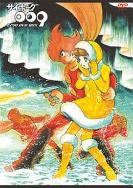 駿河屋 中古 サイボーグ009 モノクロ Dvd Box アニメ