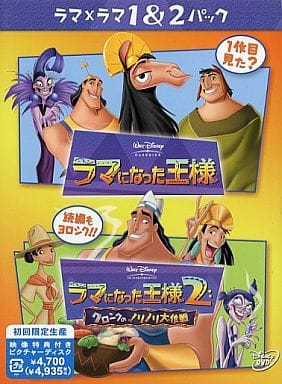 駿河屋 中古 ディズニー ラマ ラマ1 2パック 限定 2枚組 アニメ