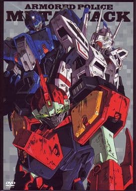 機甲警察メタルジャック DVD-BOX 機甲警察メタルジャック DVD-BOX