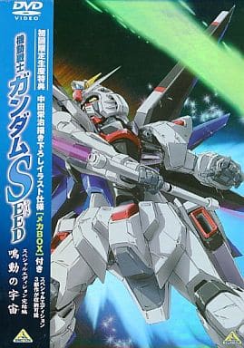 駿河屋 - 【買取】機動戦士ガンダムSEED スペシャルエディション [メカ