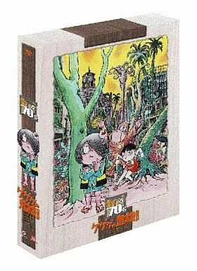 駿河屋 -<中古>ゲゲゲの鬼太郎 1971 DVD-BOX ゲゲゲBOX 70's（アニメ全般）