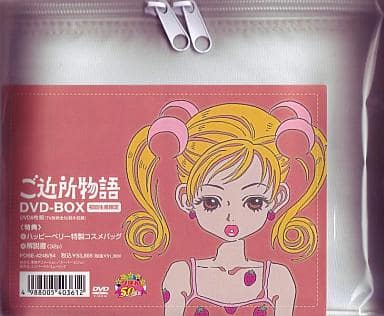ご近所物語DVD-BOX ご近所物語DVD-BOX