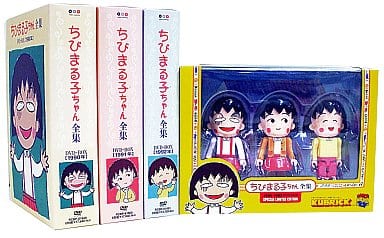 ちびまる子ちゃん全集1990-1992 DVD-BOX〈初回限定生産・17枚組