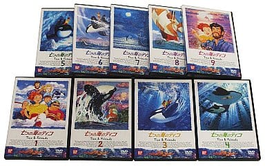 セル版　七つの海のティコ 全9巻セット DVD