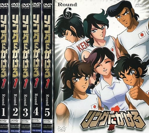 駿河屋 - 【買取】リングにかけろ1 初回版 全6巻セット(アニメ全般)