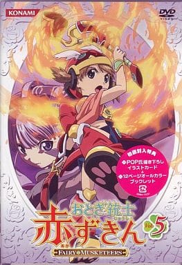 駿河屋 買取 おとぎ銃士 赤ずきん 5 アニメ