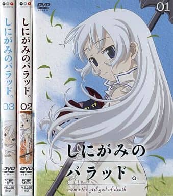 しにがみのバラッド。  全6巻(完結)  DVD 全話セット