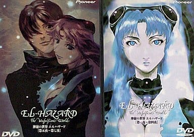 駿河屋 -<中古>神秘の世界エルハザードOVA 単品全2巻セット（OVA）
