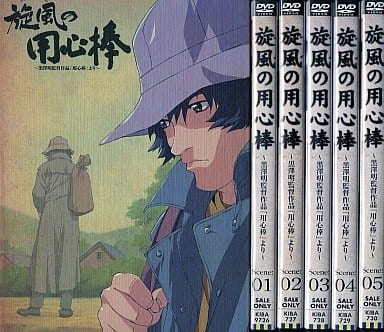 駿河屋 中古 旋風の用心棒 通常版 全5巻セット アニメ全般