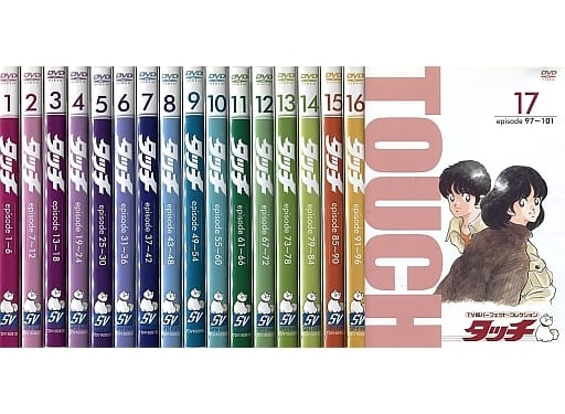 駿河屋 -<中古>TV版パーフェクト・コレクション タッチ 単品全17巻