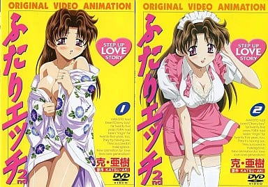 駿河屋 -<中古>ふたりエッチ 2ndシリーズ 単品全2巻セット(OVA)