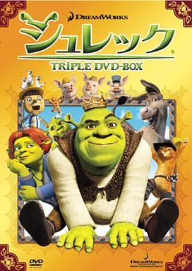 駿河屋 中古 シュレック トリプルdvd Box 3枚組 アニメ