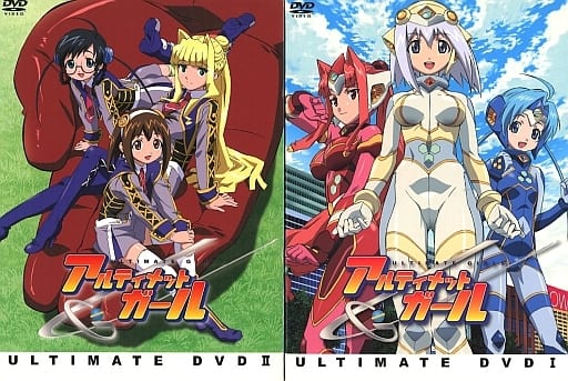 駿河屋 -<中古>UG☆アルティメットガール ULTIMATE DVD 全2巻セット 駿河屋 -<中古>UG☆アルティメットガール ULTIMATE DVD 全2巻セット