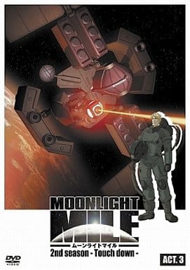 駿河屋 中古 Moonlight Mile 2ndシーズン 3 アニメ