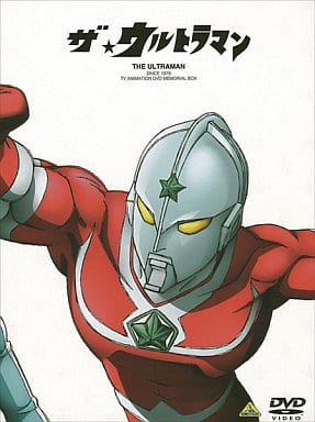 駿河屋 -<中古>ザ☆ウルトラマン DVDメモリアルボックス [限定版 駿河屋 -<中古>ザ☆ウルトラマン DVDメモリアルボックス [限定版