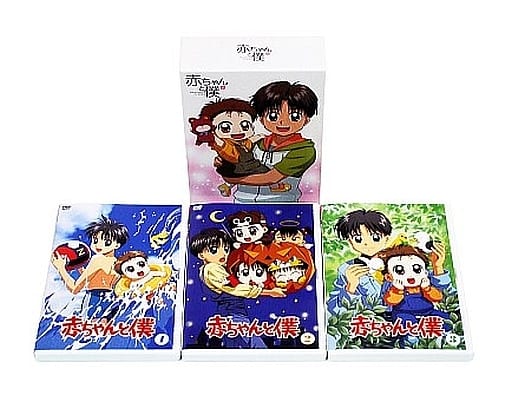 駿河屋 -<中古>赤ちゃんと僕 DVD-BOX(アニメ全般)