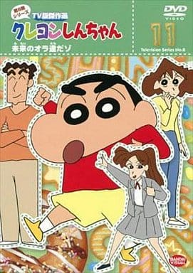 クレヨンしんちゃん TV版傑作選 第4期シリーズ (22) オラはユカタもお似合いだゾ [DVD] wyw801m