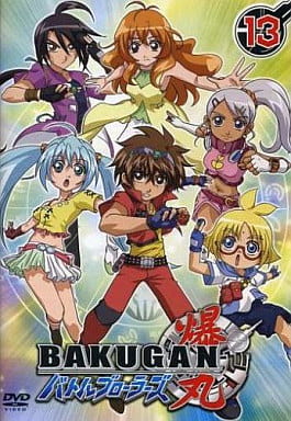 駿河屋 - 【買取】爆丸 バトルブローラーズ Vol.13(アニメ全般)