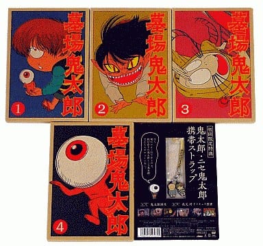 駿河屋 -<中古>墓場鬼太郎 初回限定版全4巻セット(アニメ全般) 駿河屋 -<中古>墓場鬼太郎 初回限定版全4巻セット(アニメ全般)