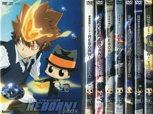 駿河屋 中古 家庭教師ヒットマンreborn Vsヴァリアー編 初回版全8巻セット アニメ全般