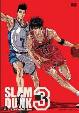駿河屋 -<中古>SLAM DUNK DVD-Collection VOL.3[初回限定生産]（アニメ 