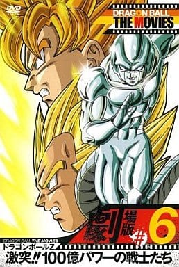 駿河屋 -<新品/中古>ドラゴンボール ザ・ムービーズ ♯06