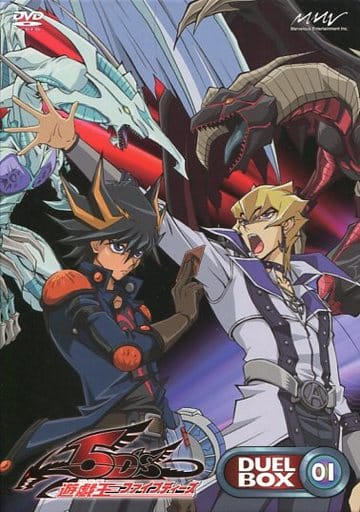 駿河屋 中古 遊戯王5d S Duel Box 01 アニメ 駿河屋 中古 遊戯王5d S Duel Box 01 アニメ