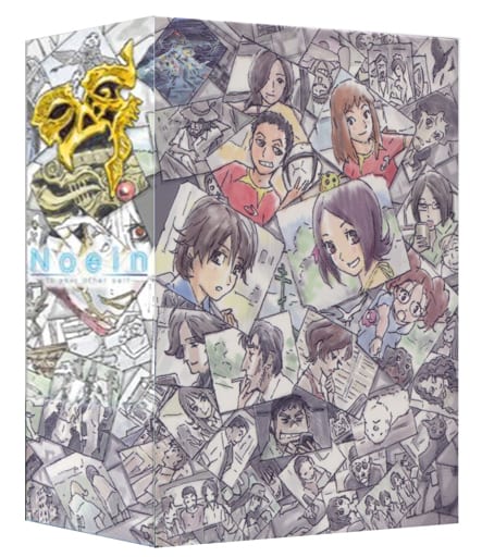 ノエイン もうひとりの君へ DVDBOX 全巻セット新品同様 - アニメ ノエイン もうひとりの君へ DVDBOX 全巻セット新品同様 - アニメ