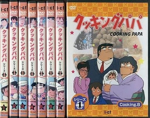駿河屋 -<中古>クッキングパパ シリーズ1 全8巻セット(アニメ全般)