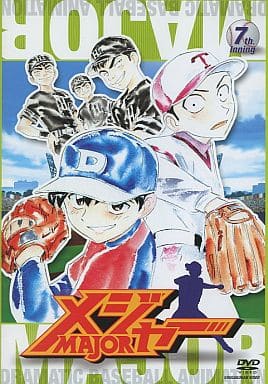 駿河屋 中古 メジャー 第1シリーズ 7th Inning 劇場公開記念期間限定プライス版 アニメ 駿河屋 中古 メジャー 第1シリーズ 7th Inning 劇場公開記念期間限定プライス版 アニメ