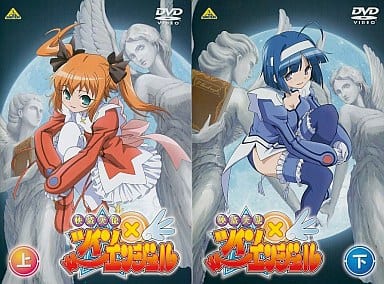 駿河屋 -<中古>OVA 快盗天使ツインエンジェル 上下巻セット（アニメ）