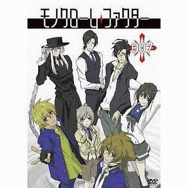 駿河屋 中古 モノクローム ファクター Vol 7 通常版 アニメ全般