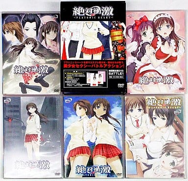 駿河屋 -<中古>絶対衝激 ～PLATONIC HEART～ 初回版 BOX付き全5巻