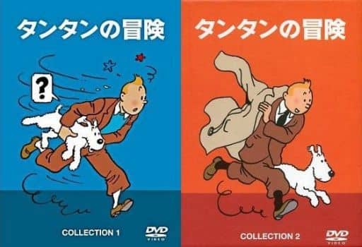 Tintin　タンタンの冒険 DVD-BOX 　21話セット　英語　フランス語