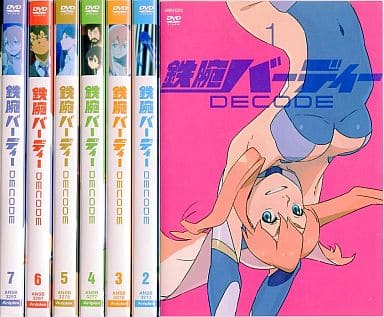 アニメDVD 鉄腕バーディー DECODE 完全生産限定版 全7巻セット