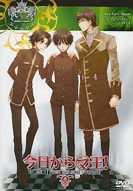 待望の再販! 第三章 新品 今日からマ王!SECOND SEASON SEASON アニメ 待望の再販! 第三章 新品 今日からマ王!SECOND SEASON SEASON アニメ