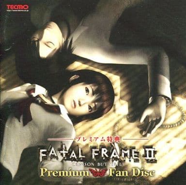 駿河屋 -<中古>FATAL FRAME II プレミアム特典(アニメ) 駿河屋 -<中古>FATAL FRAME II プレミアム特典(アニメ)