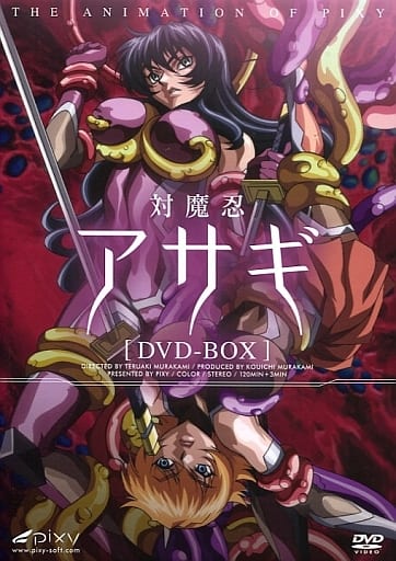 対魔忍アサギ　DVD BOX