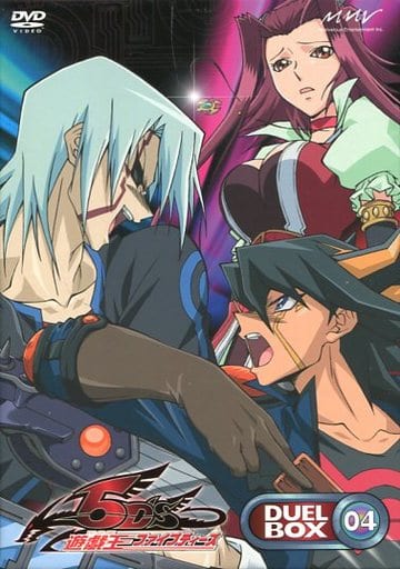 駿河屋 中古 遊戯王5d S Duel Box 04 アニメ 駿河屋 中古 遊戯王5d S Duel Box 04 アニメ