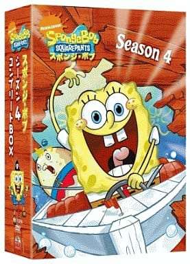 駿河屋 中古 スポンジ ボブ シーズン4 コンプリートbox アニメ