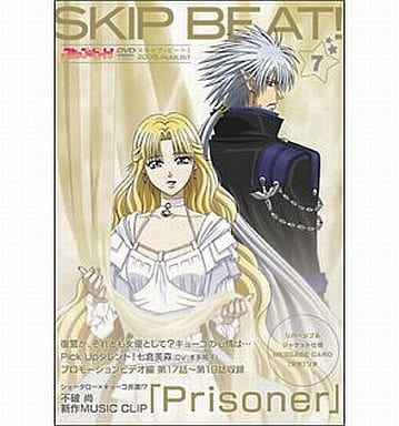 駿河屋 -<中古>スキップ・ビート!(7)(アニメ全般)