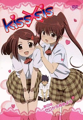 駿河屋 中古 Kiss Sis キスシス 第0話 ゼロから始めよう アニメ