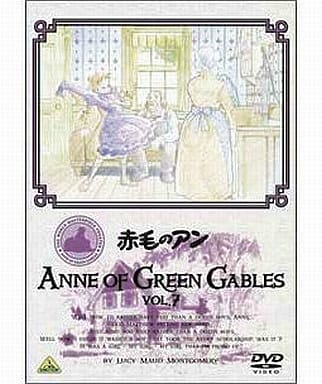 駿河屋 中古 赤毛のアン ファミリーセレクション Vol 7 アニメ